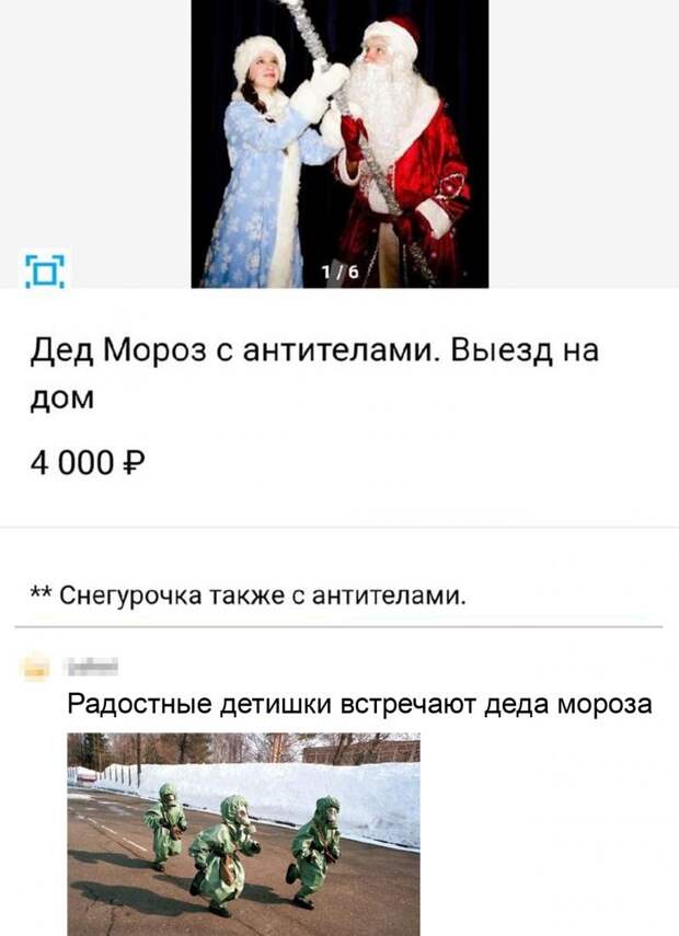 Картинки про коронавирус
