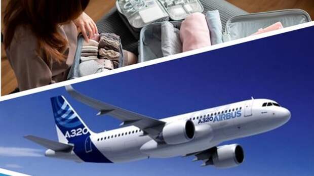 Отправляемся в путешествие на самолете. Собираем чемодан.