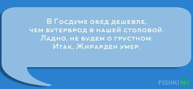 Устами преподавателей глаголет истина  преподаватель, студенты, юмор