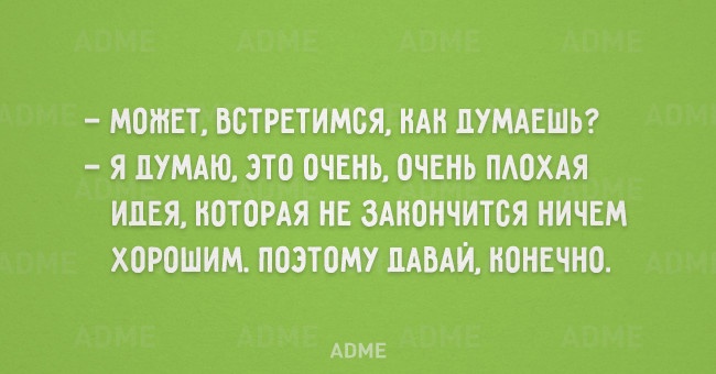 ПРИКОЛЬНЫЕ "АТКРЫТКИ"