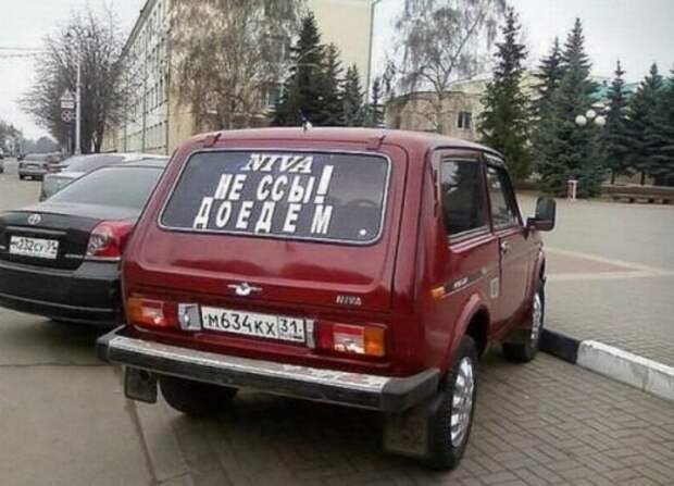 Подборка новых автоприколов Подборка новых автоприколов