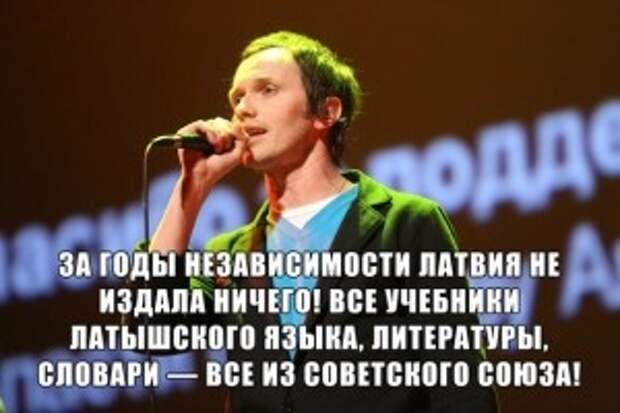 Новости: Русские из Латвии, Эстонии, Литвы массово выезжают в страны ЕС