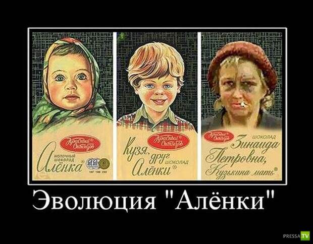 Демотиваторы на август, часть 22 (30 фото)