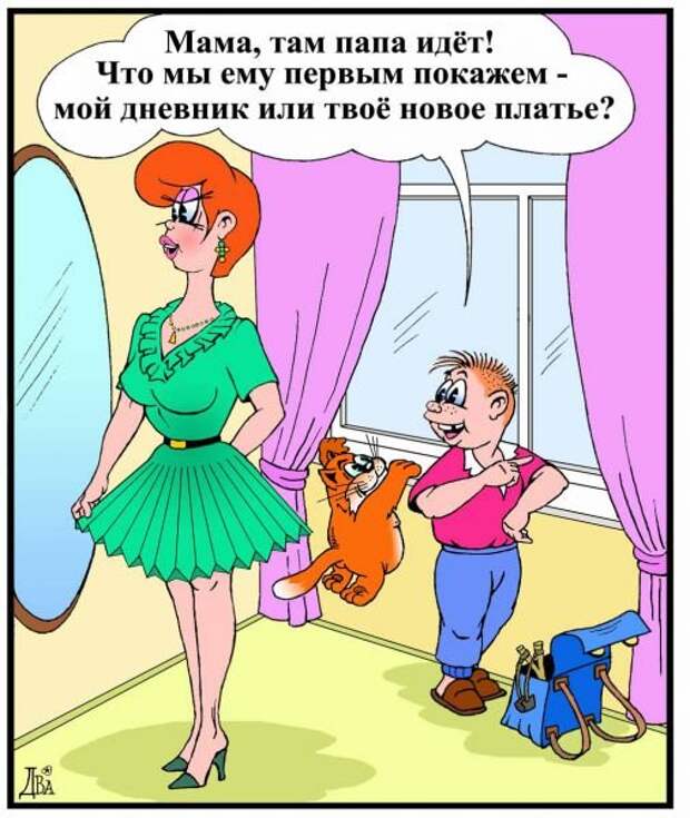 Разные и разнообразные карикатурки Разные и разнообразные карикатурки