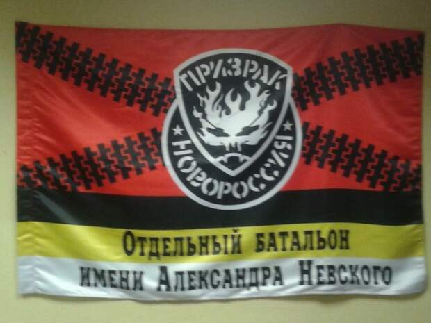 Призрак бат Невского (2) Призрак бат Невского