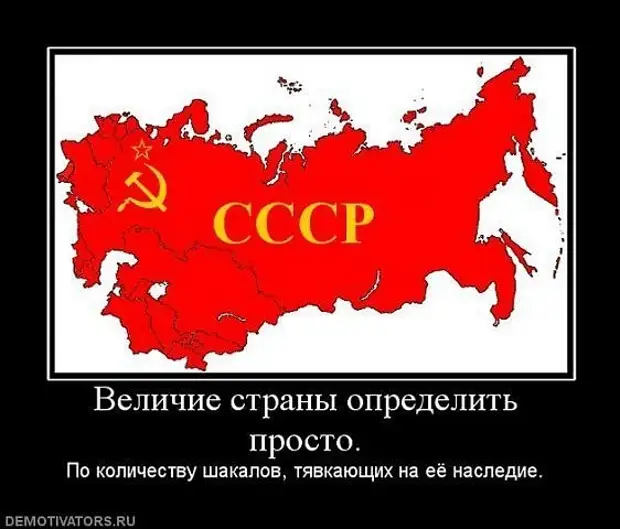 Хорошо было в ссср картинки