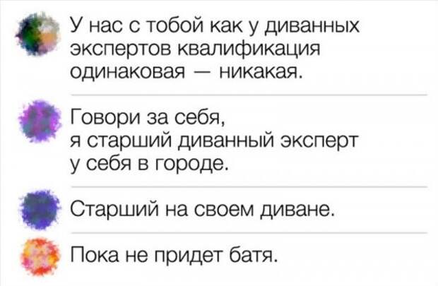 Комментариии пользователей, которые могут превратить в шутку все что угодно Комментариии пользователей, которые могут превратить в шутку все что угодно