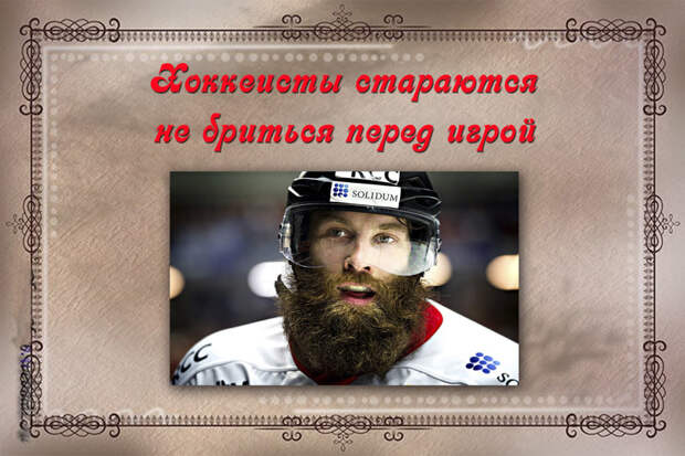 Чего боится парикмахер, или Всё дело в приметах! факты, юмор