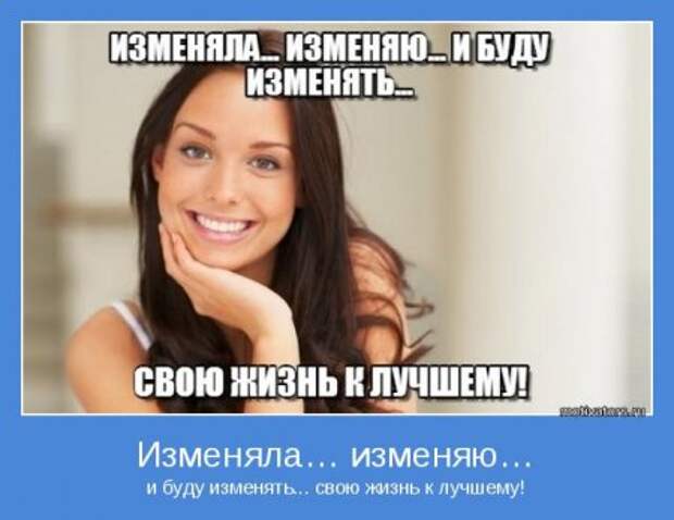 Привлекаем позитивных людей. Мотивация.