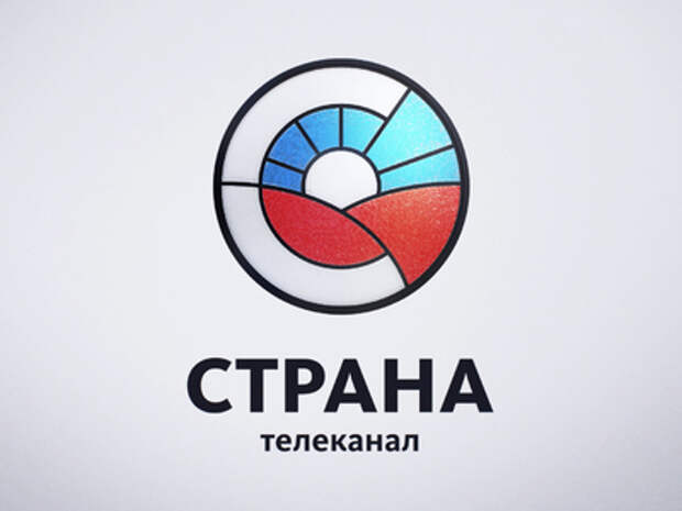 Тв тк старт. Телеканал Страна. Телеканал Страна 2009. Телеканал Страна заставки.