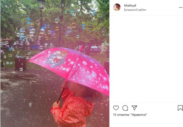 Фото дня: дождь из мыльных пузырей в Бутырском