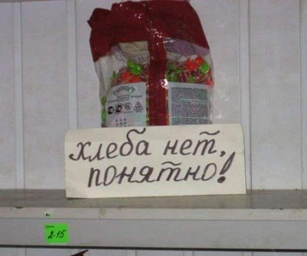 Порция народного креатива Порция народного креатива