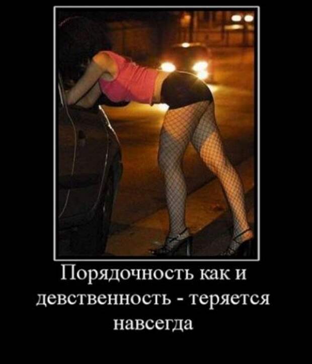 Демотиваторы одиночество жизни и любви..