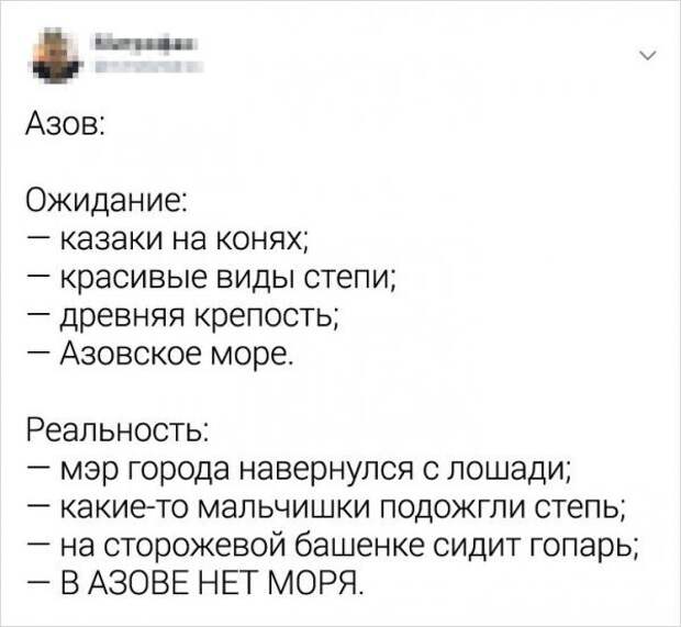 Ожидaния и разочарования от городов нашей страны Ожидaния и разочарования от городов нашей страны
