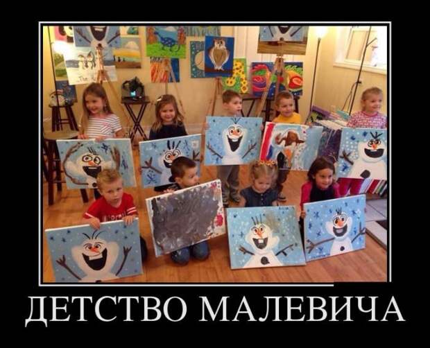 Лучшие демотиваторы дня