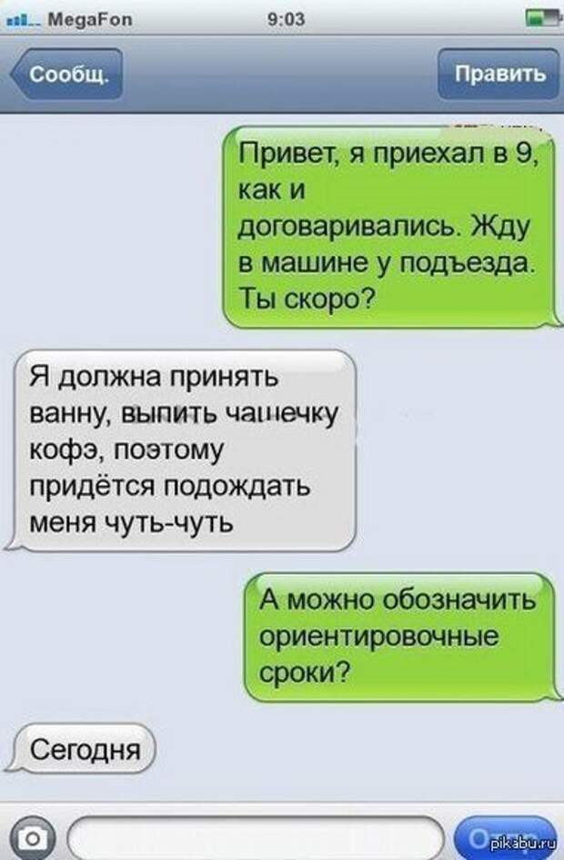 СМС-бомба! Настоящий взрыв мозга!