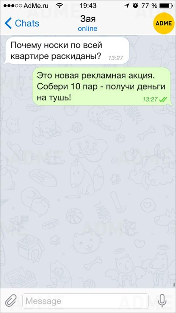 Сказочный семейный пазитифф - с юмором и подколкой Сказочный семейный пазитифф - с юмором и подколкой