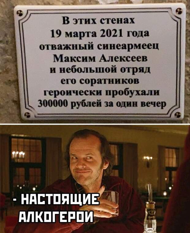 Смешные картинки вечер 22 сентября 2021 года