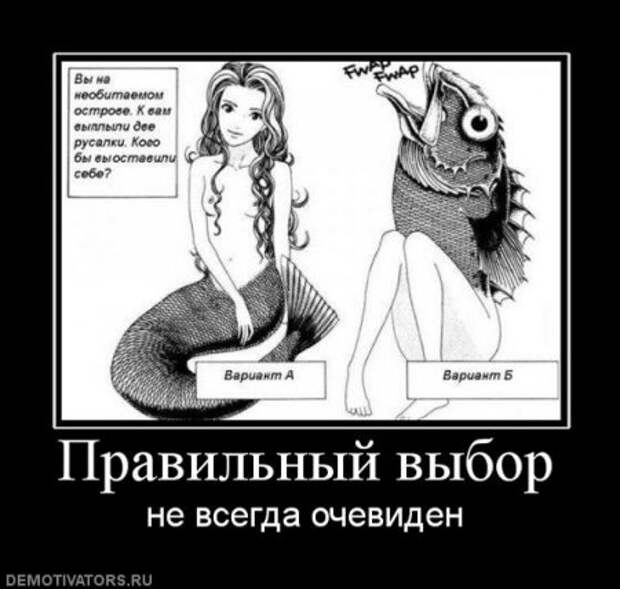 Пятничные демотиваторы, много новых прикольных.