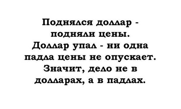 30 цитат, которые сказаны &quot;в точку!&quot;