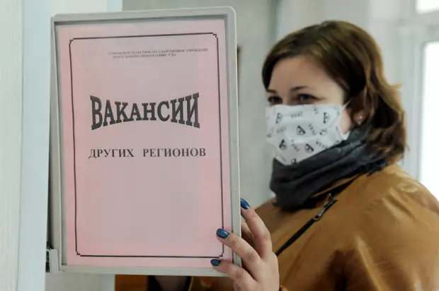 Защита для рынка труда: российские банки одобрили льготные кредиты бизнесу более чем на 315 млрд рублей