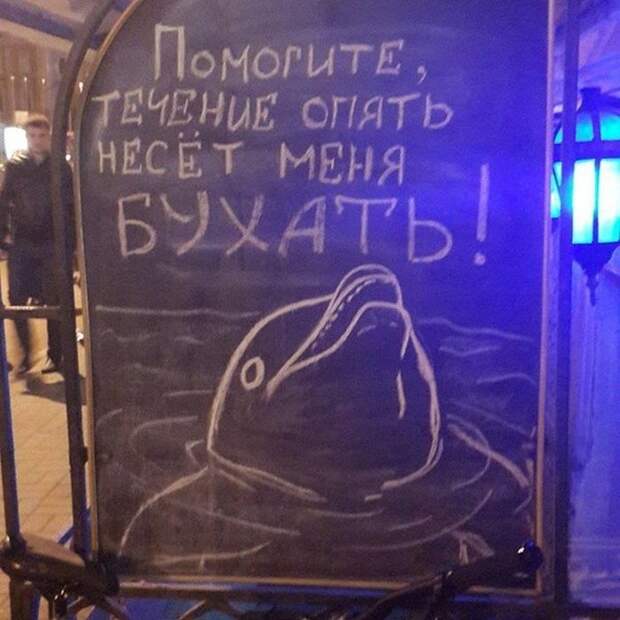 Надписи и объявления на наших улицах (41 фото)