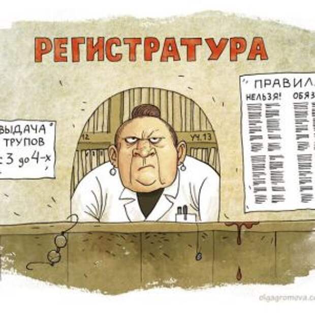 Новости Крыма