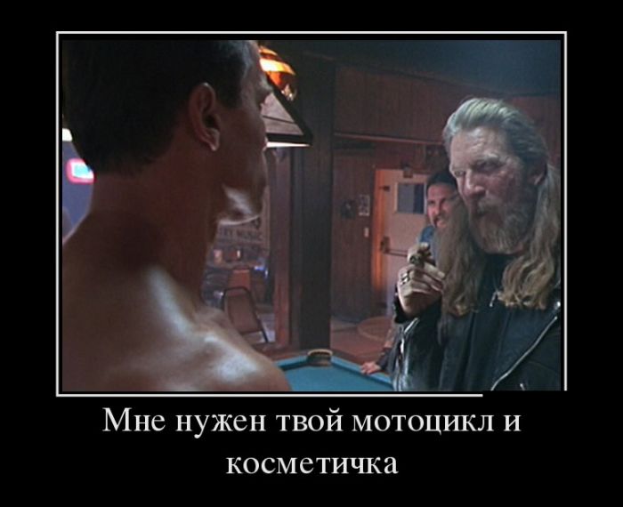 Подборка  демотиваторов демотиваторы, юмор