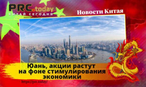 Юань