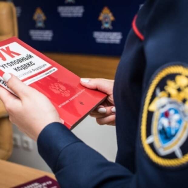 Председателю СК России доложат о ходе расследования уголовного дела по факту ДТП с рейсовым автобусом в Московской области