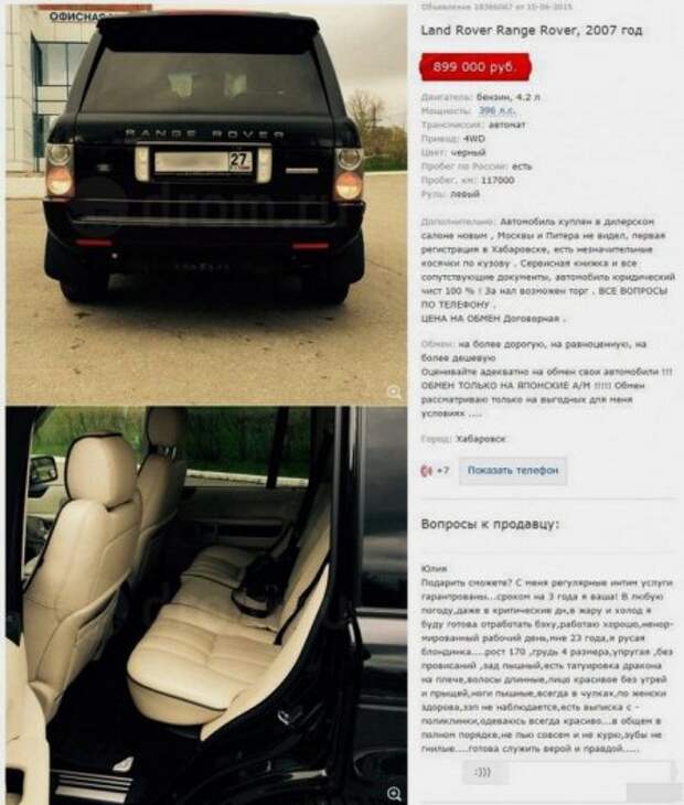 Фото Подборочка сну не повредит