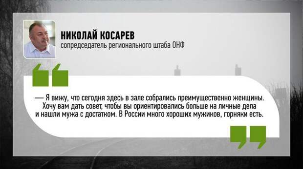 Подборка цитат российских чиновников Цитаты, Чиновники, Длиннопост