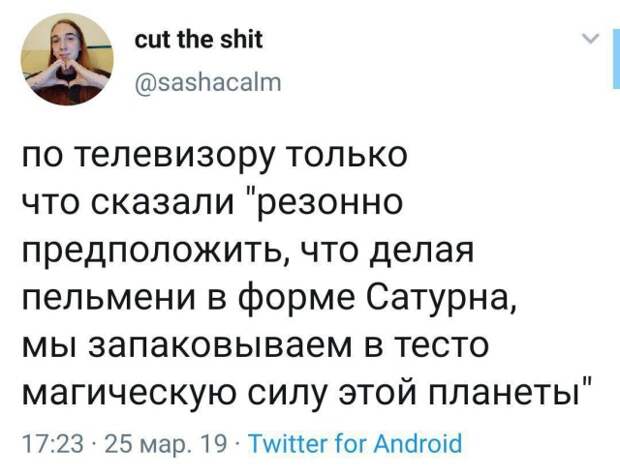 Подборка картинок. Дневной выпуск (24 фото)