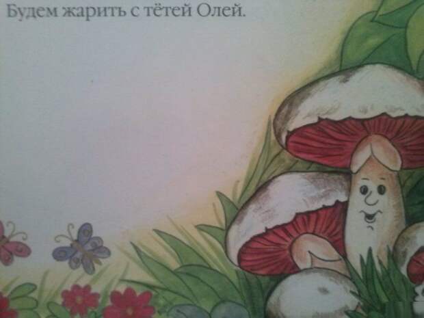 Показалось кадр, показалось