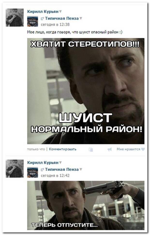 Комментарии из соцсетей