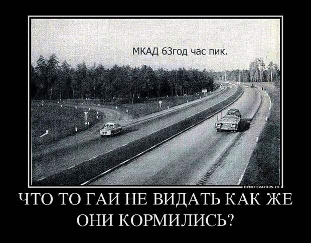 Демотиваторы демотиваторы