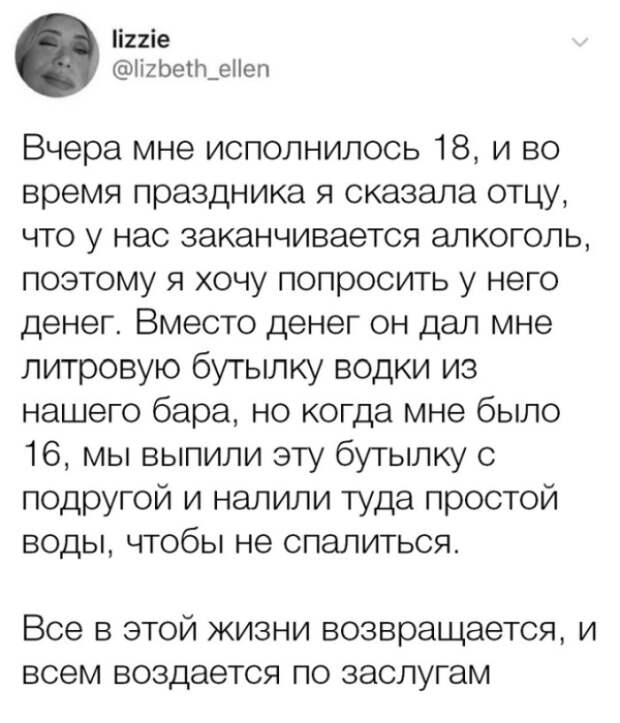 Подборка картинок. Дневной выпуск (24 фото)