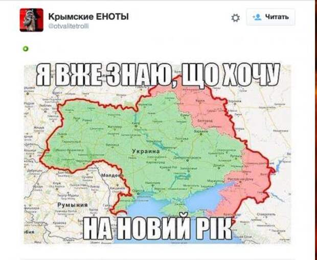«Юная бандеровка» из Крыма оказалась немолодой домохозяйкой