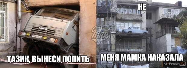 Подборка авто приколов авто, дтп, прикол