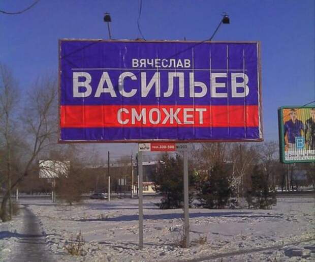 Надписи,объявления