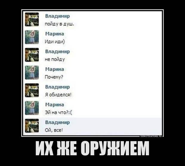 Демотиваторы демотиваторы