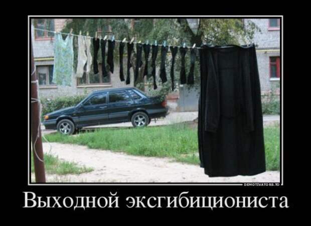 Очередная порция демотиваторов. Лучшие приколюхи Очередная порция демотиваторов. Лучшие приколюхи