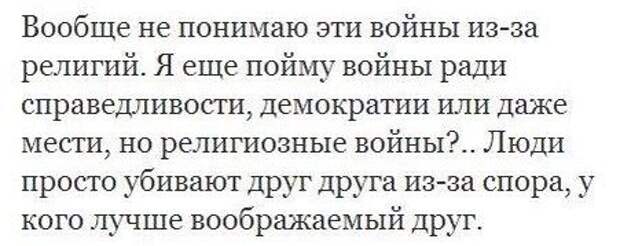 Классные комментарии из соцсетей