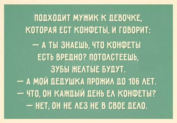 Открытки, которые поймет каждая женщина Открытки, которые поймет каждая женщина женщины, открытки, юмор