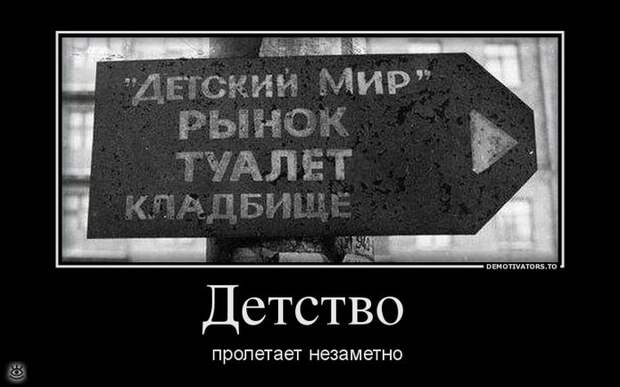 Спасибо женщинам за эволюцию! 39