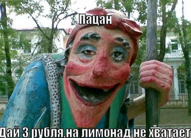 Приколы в картинках Приколы в картинках