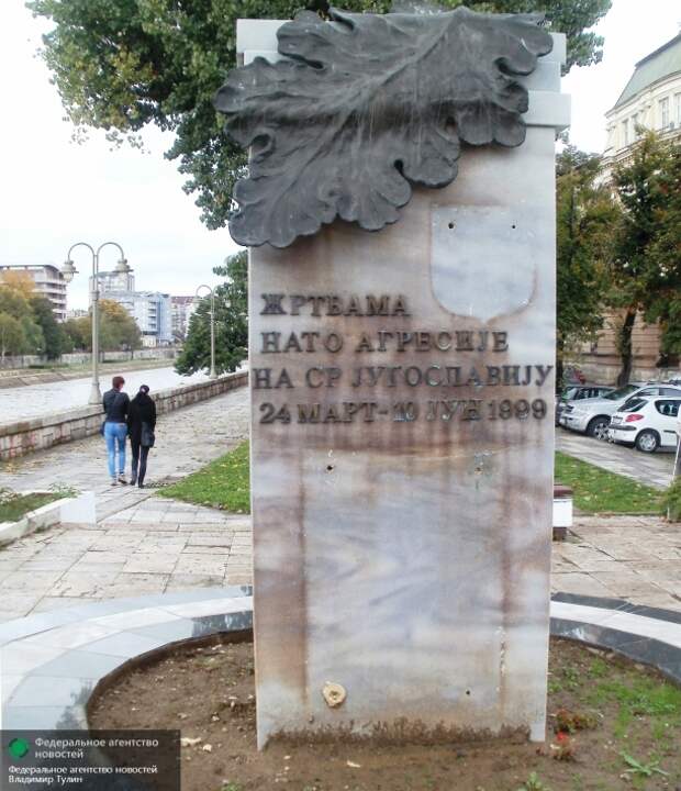 Памятники в Белграде.