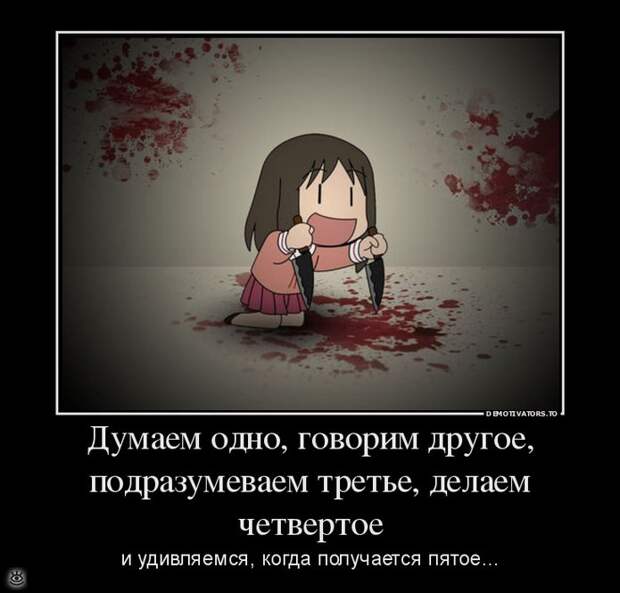 Эфемерные демотиваторы 41