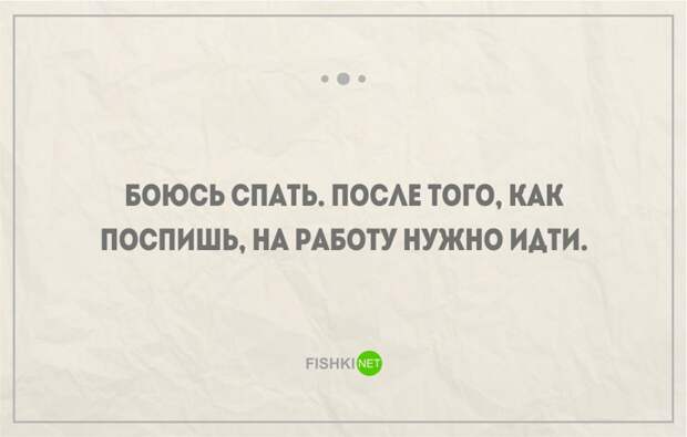 25 правдивых открыток про работу и трудоголиков
