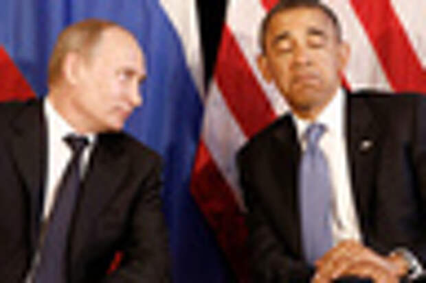 Владимир Путин и Барак Обама